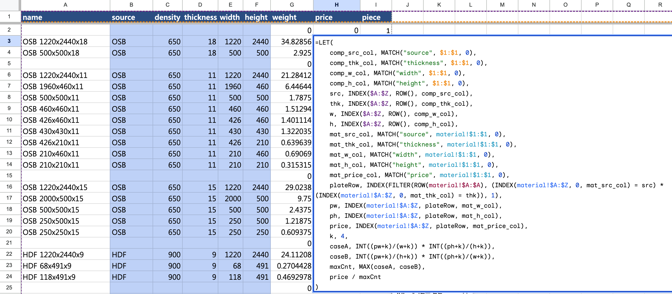 엑셀 기반 자동 견적 산출 로직 화면